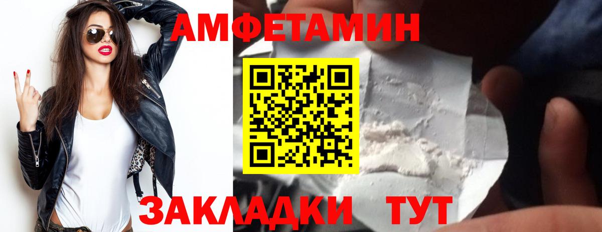 Лыткарино  Амфетамин  Вход с VPN  АМФЕТАМИН 97% 