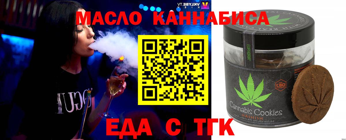 Лыткарино  Canna-Cookies конопля  Вход с VPN 