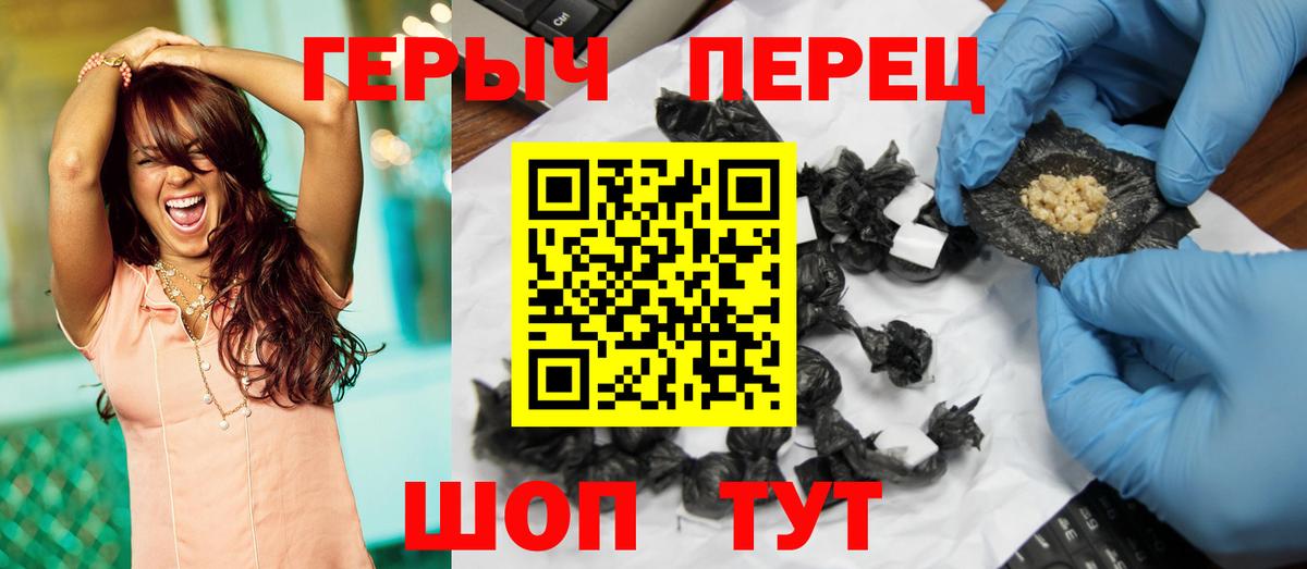 ГЕРОИН  Вход с VPN  Лыткарино  ГЕРОИН белый 