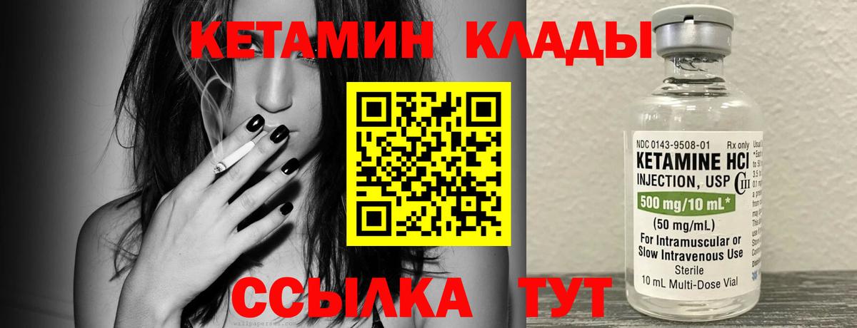 Лыткарино  blacksprut маркетплейс  Вход с VPN  КЕТАМИН ketamine 