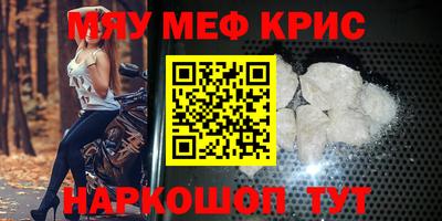 стафф Бугуруслан