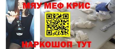 стафф Бугуруслан