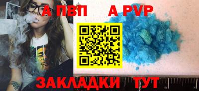 молекула духа Бузулук