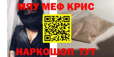 прущие крисы Будённовск