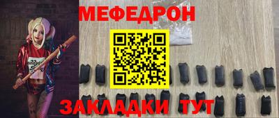 стафф Бугуруслан