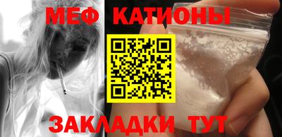 стафф Бугуруслан