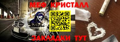 стафф Бугуруслан