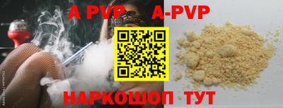 стафф Бугуруслан