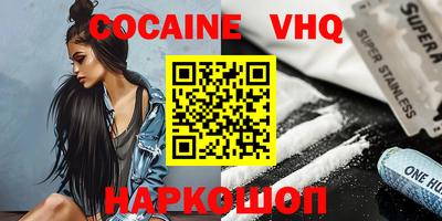 стафф Бугуруслан