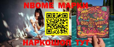 молекула духа Бузулук