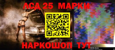 молекула духа Бузулук