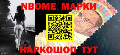 молекула духа Бузулук