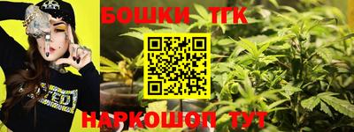 стафф Бугуруслан