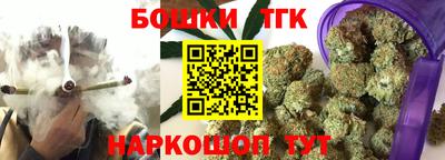 молекула духа Бузулук