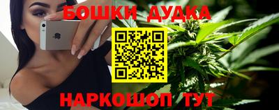 стафф Бугуруслан