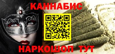 молекула духа Бузулук