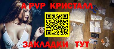 стафф Бугуруслан