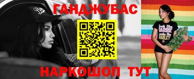 прущие крисы Будённовск