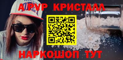 прущие крисы Будённовск