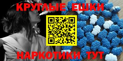 молекула духа Бузулук