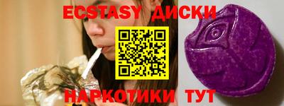 молекула духа Бузулук