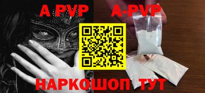 молекула духа Бузулук