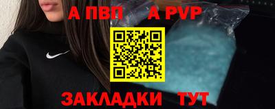 молекула духа Бузулук