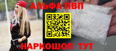 прущие крисы Будённовск