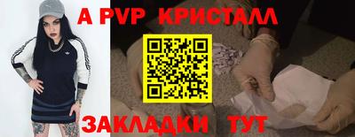 стафф Бугуруслан