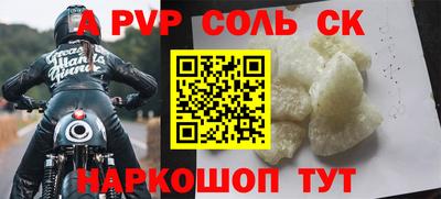 стафф Бугуруслан