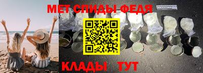 молекула духа Бузулук