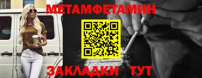 молекула духа Бузулук
