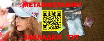 молекула духа Бузулук