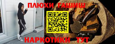 стафф Бугуруслан