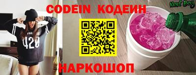 молекула духа Бузулук