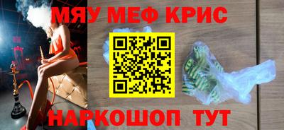 прущие крисы Будённовск