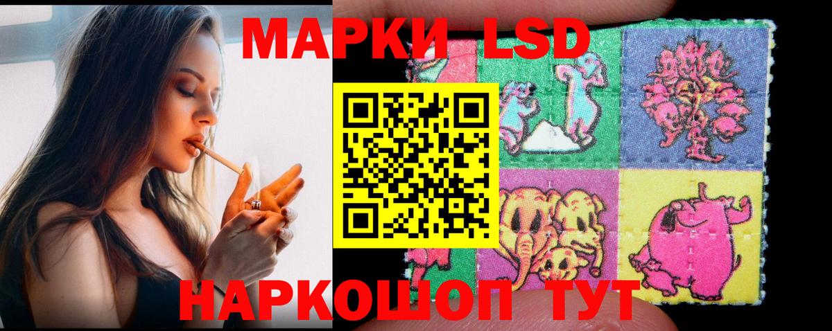 LSD-25 экстази кислота Лыткарино