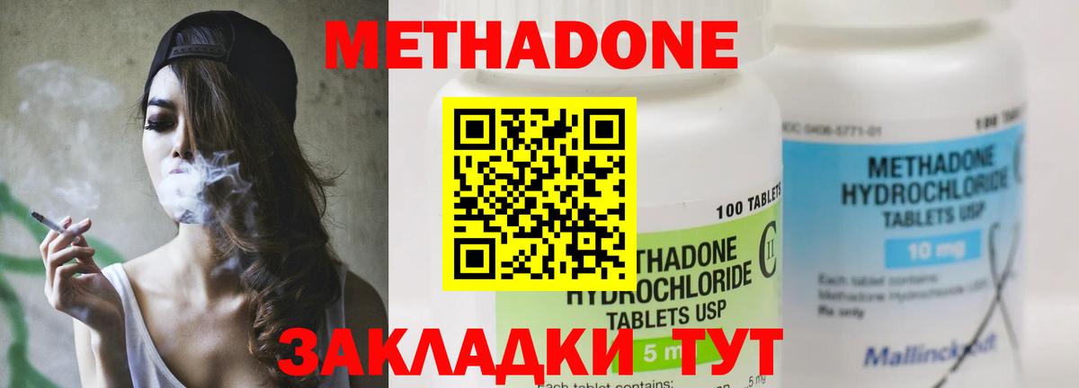 Метадон VHQ  Вход с VPN  Лыткарино  сайты даркнета официальный сайт  МЕТАДОН белоснежный 