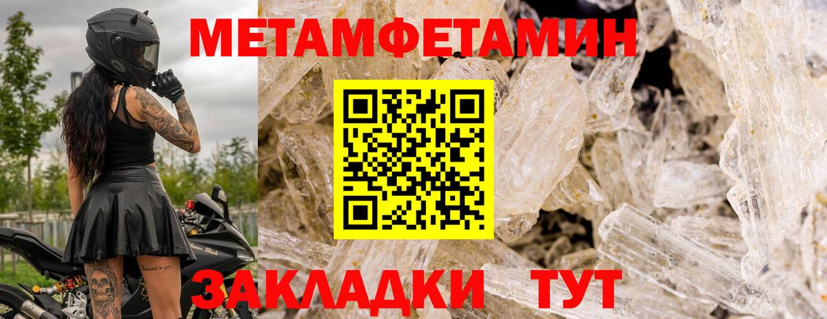 Первитин витя Лыткарино