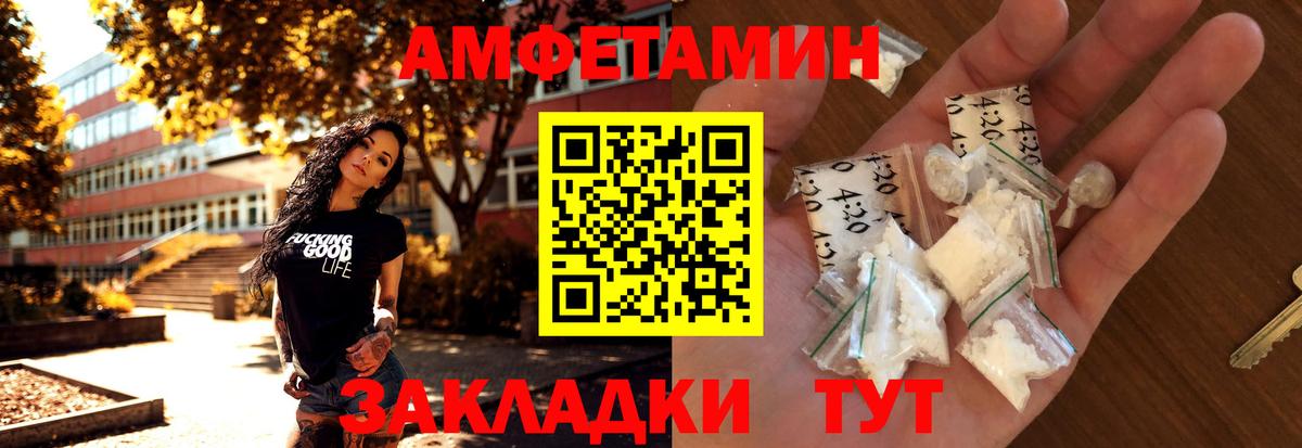 Лыткарино  Метамфетамин  Вход с VPN  Первитин пудра 