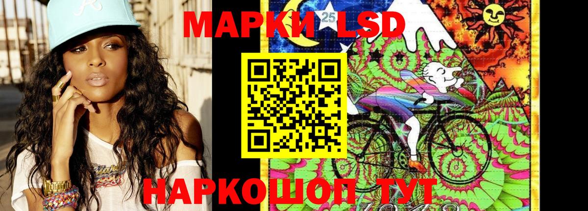 Марки N-bome 1,8мг  продажа наркотиков  Лыткарино  Вход с VPN  Марки NBOMe 