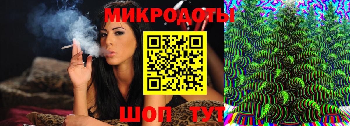 Псилоцибиновые грибы мицелий Лыткарино