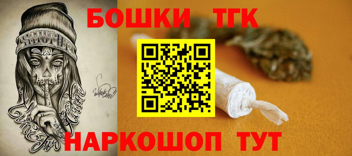 Лыткарино  Марихуана White Widow  Каннабис OG Kush  Канабис Bruce Banner  Вход с VPN 
