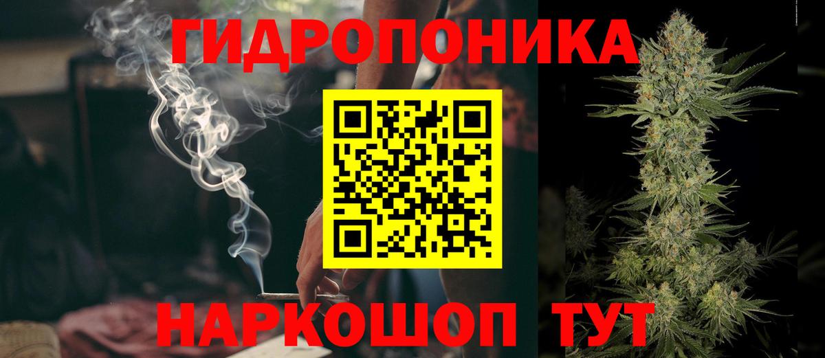 Шишки марихуана Bruce Banner Лыткарино